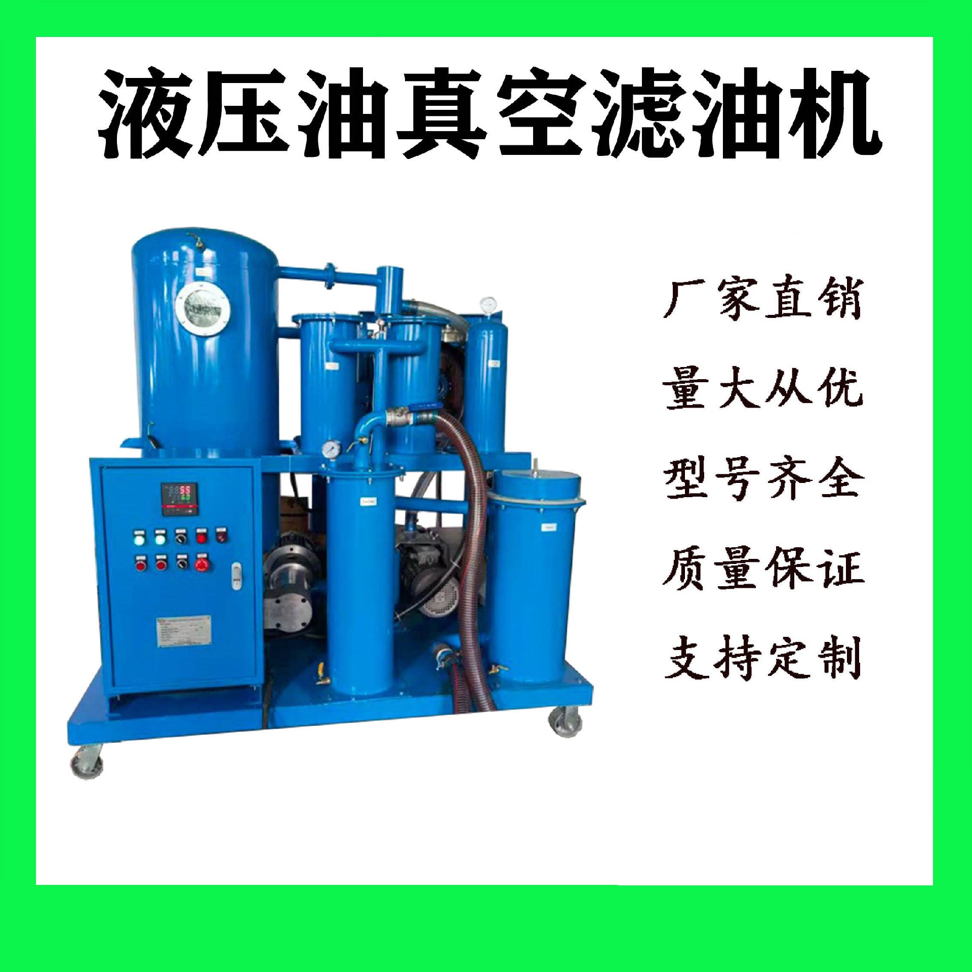 液壓油被污染后對(duì)液壓設(shè)備有什么危害