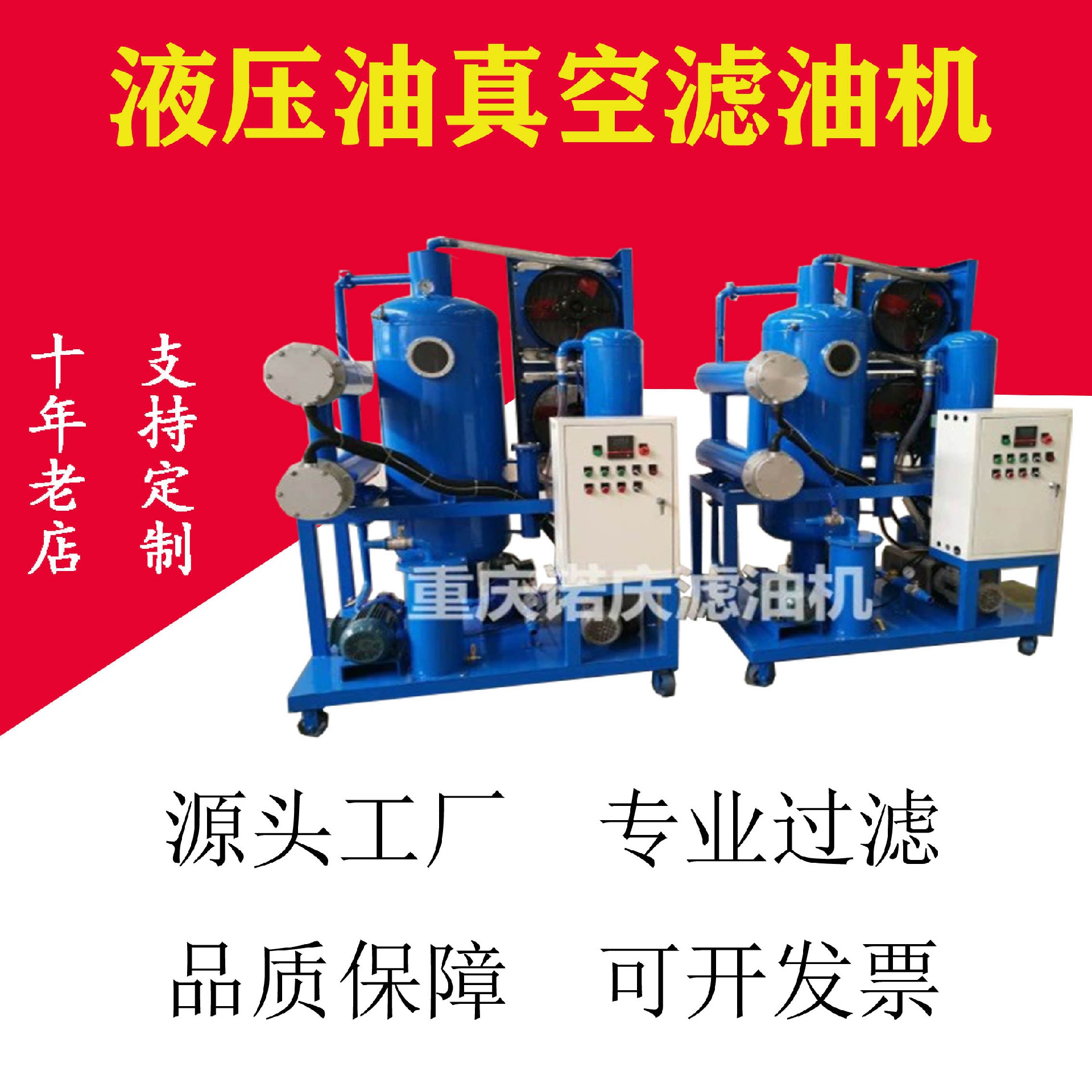 油品常見(jiàn)脫水法